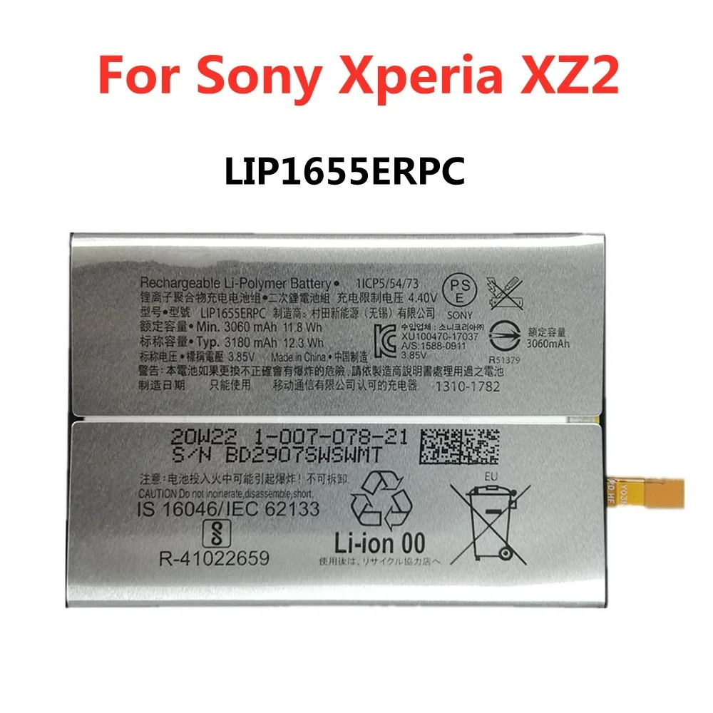 Батарея для телефона LIP1655ERPC 3180 мАч для Sony Xperia XZ2 XZ 2 H8296, Высококачественная сменная батарея для телефона, батарея, быстрая доставка