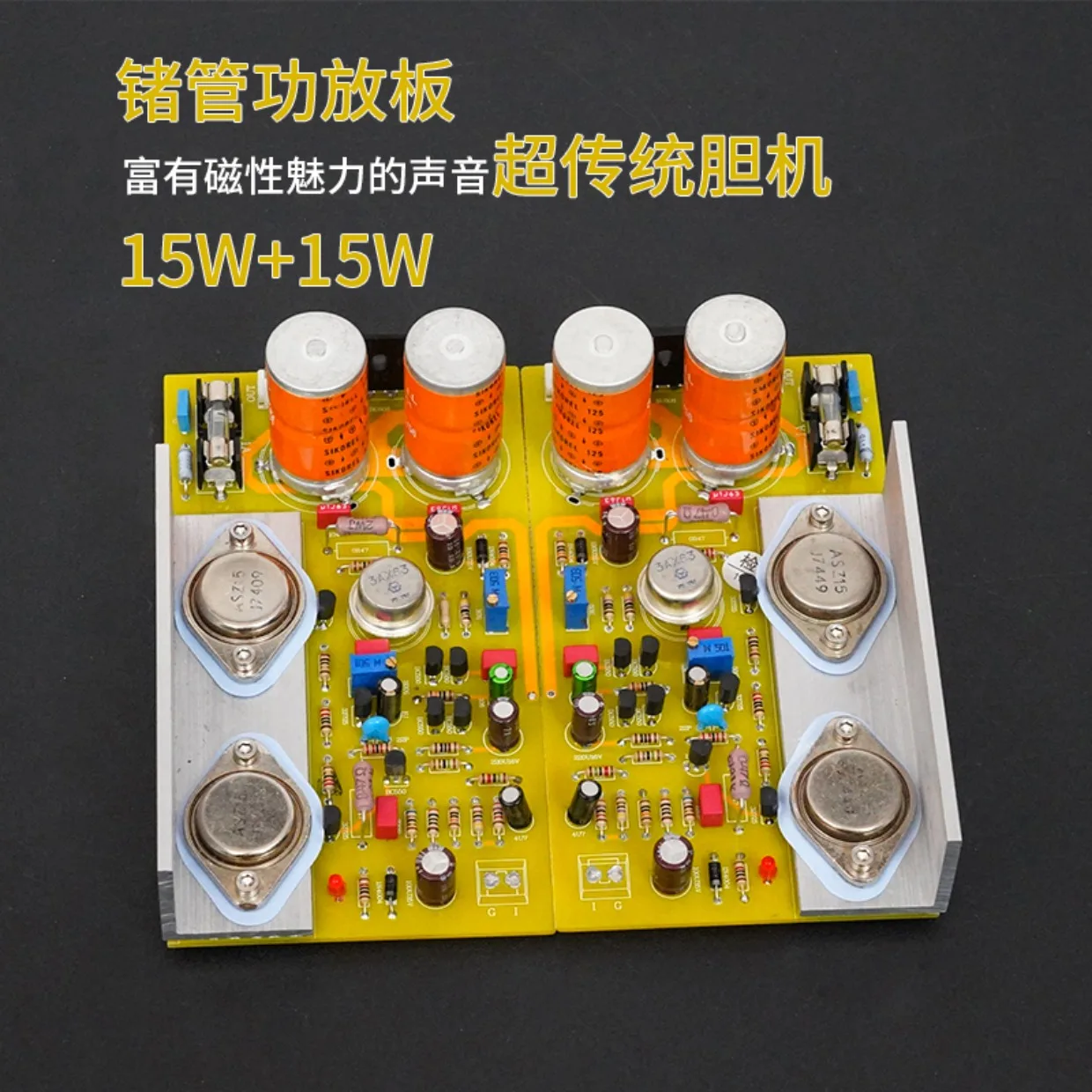 

Reference British LEAK 30 Germanium Tube Amplifier 15WX2 Finished Board Super Machine OCL ClassiC