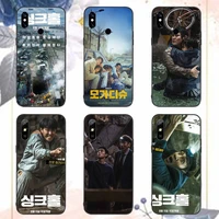 sinkhole korean drama phone case for xiaomi redmi note 7 8 9 11 i t s 10 a poco f3 x3 pro lite funda shell coque cover