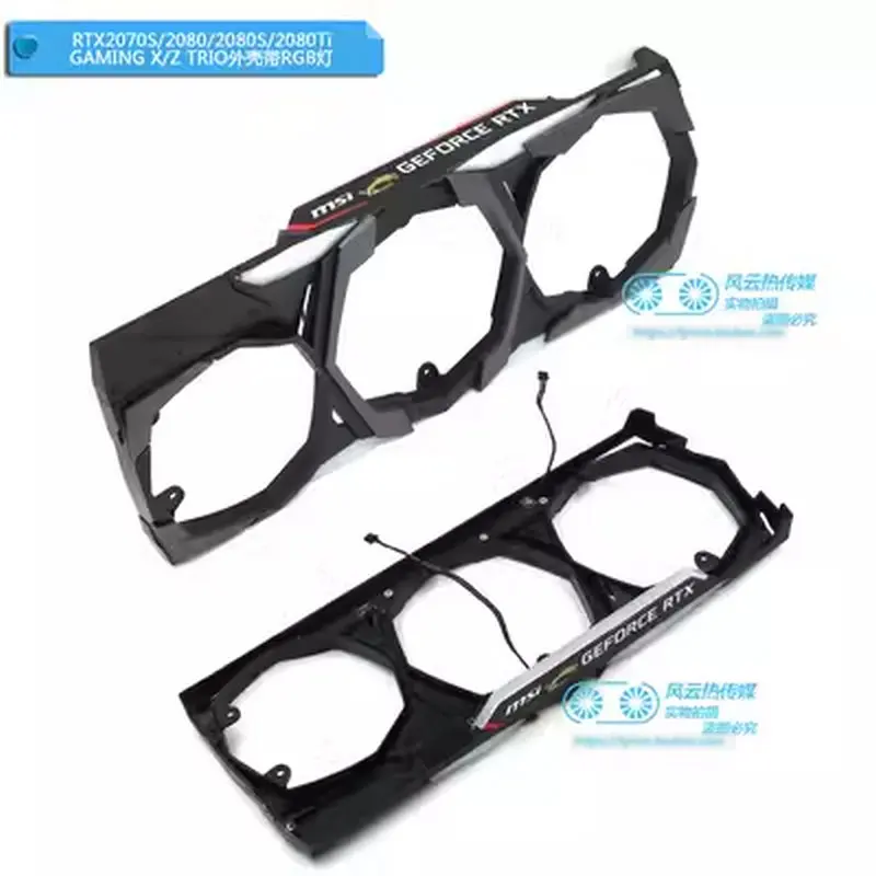Оригинальная рамка для видеокарты MSI RTX2070S RTX2080 RTX2080Ti GAMING X/Z TRIO