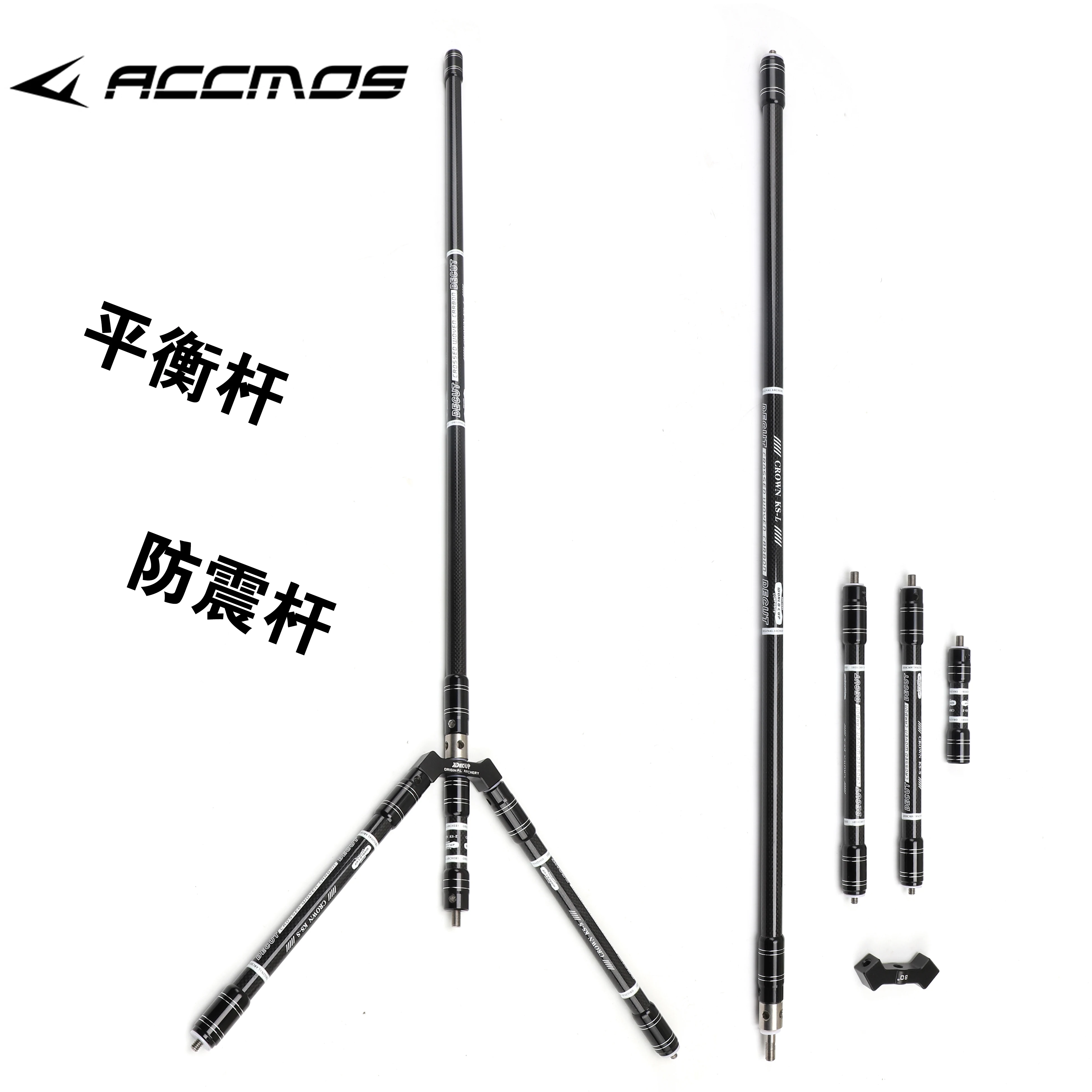 

1set CROWN Recurve Bow Balance Bar Set Bow Stabilizer Detachable Rod Carbon Dampener Compound Bow Shooting Hunting Accessories
