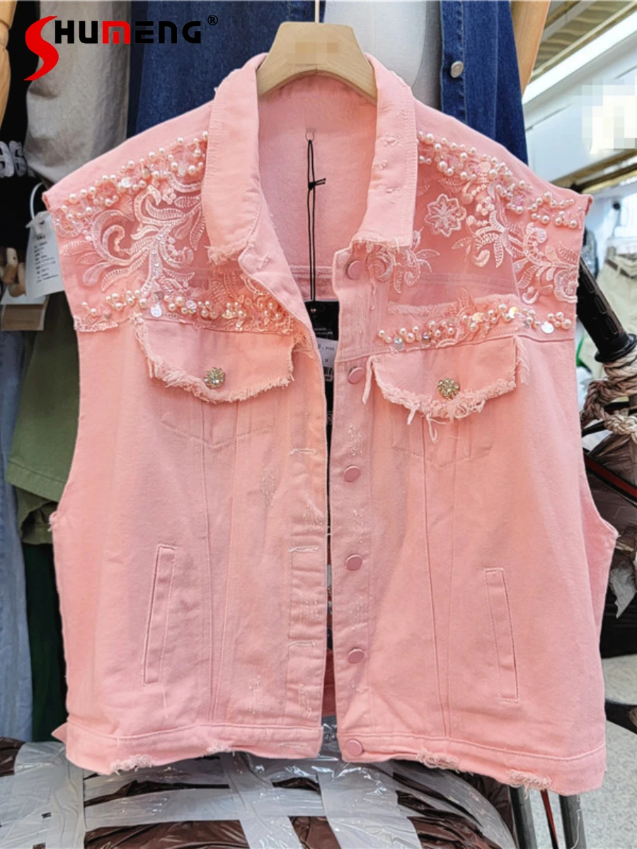

European Station Women's Sleeveless Clothes 2022 Autumn New Refined Stylish Versatile Fashion Age-Reducing Pink Denim Vest