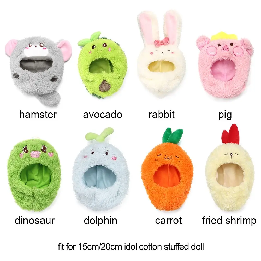 Кукольная одежда 15 см/20 см мультяшная жареная креветка авокадо плюшевая морковка