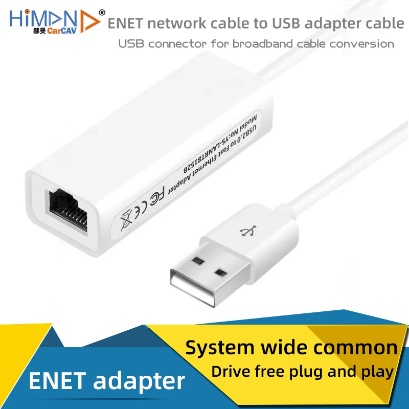 ENet cable USB adapter USB to RJ45 network cable interface laptop external wired network cable converter