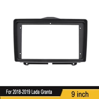 2 din android 9 inch fascia car dvd frame audio fitting adaptor dash trim kits facia panel for 2018 2019 lada granta