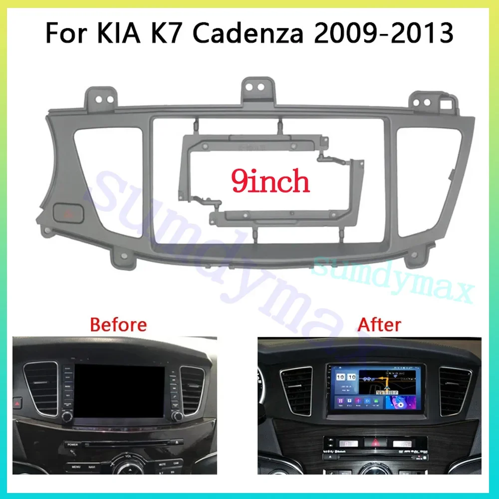 9-дюймовый комплект автомобильной рамы лицевая панель для kia K7 cadenza 2009-2016 Android