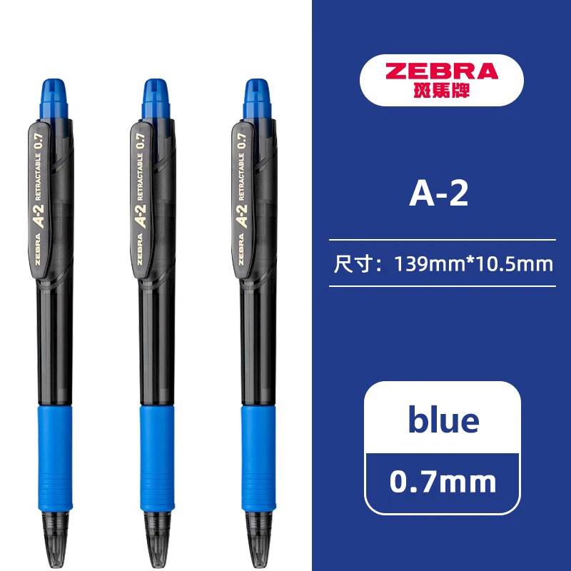 

3 шт., шариковые ручки Zebra A1/A2, 0,7 мм, чёрные, синие, красные