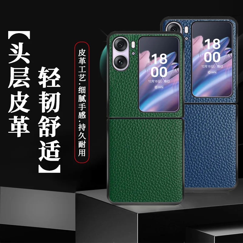 

Genuine Leather Material Lichee Pattern Case For OPPO Find N2 Flip Case
