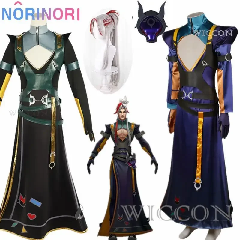 Парик для костюма косплея из игры LOL Heart steel Yone на Хэллоуин