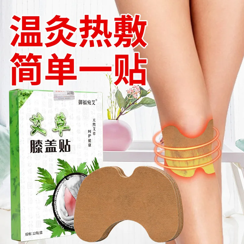 

Пластырь медицинский для снятия симптомов боли, 12 шт.