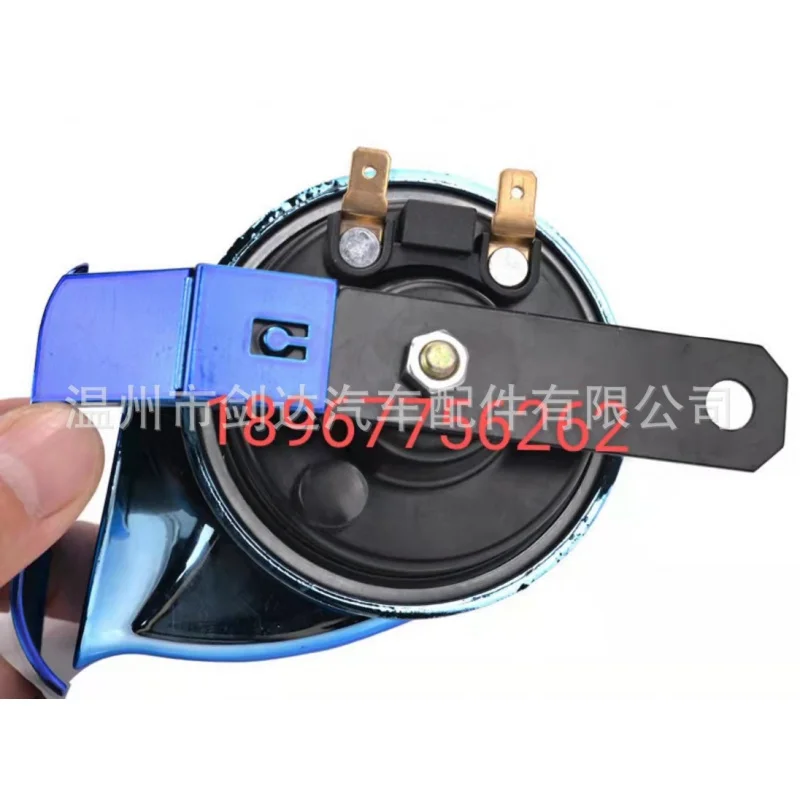 

Universal Whistle Horn Motorcycle Horn 12vTreble Waterproof Snail Horn Electric Car Modified Horn Wholesale