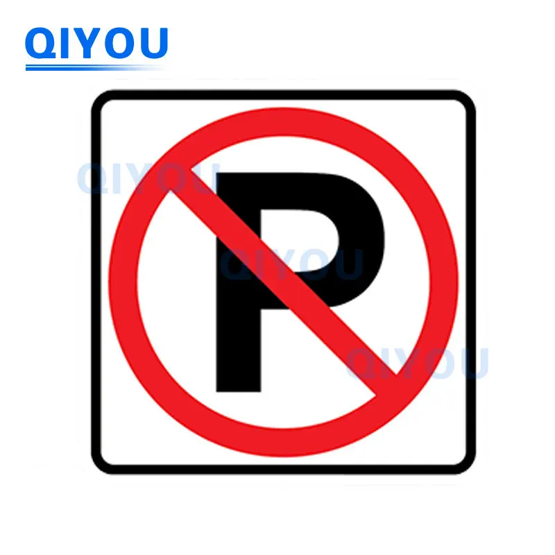 

Креативное украшение, Виниловая наклейка для автомобиля без парковки, подходит для использования в автомобиле, крышки для топливного бака, высеченная Светоотражающая наклейка из ПВХ для ноутбука