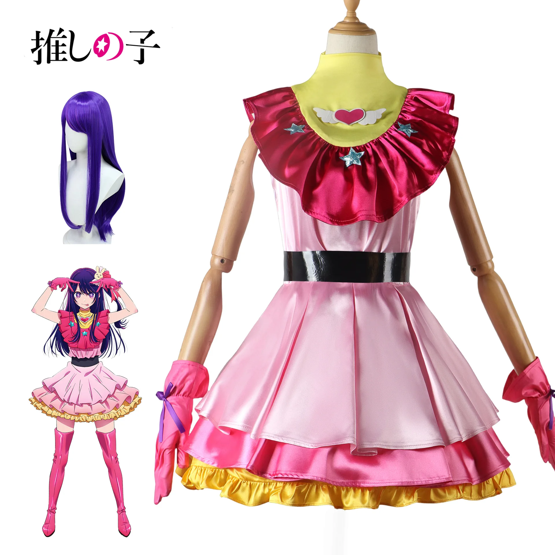 

New Version Upgraded Anime Oshi No Ko Cosplay Costume Hoshino Ai Cosplay Costume Lolita Dress Wig Halloween Costume Women Girl