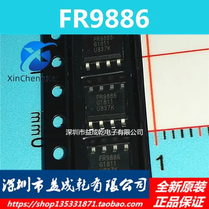 

20pcs original new FR9886 FR9886SOGTR SOP8 power IC chip