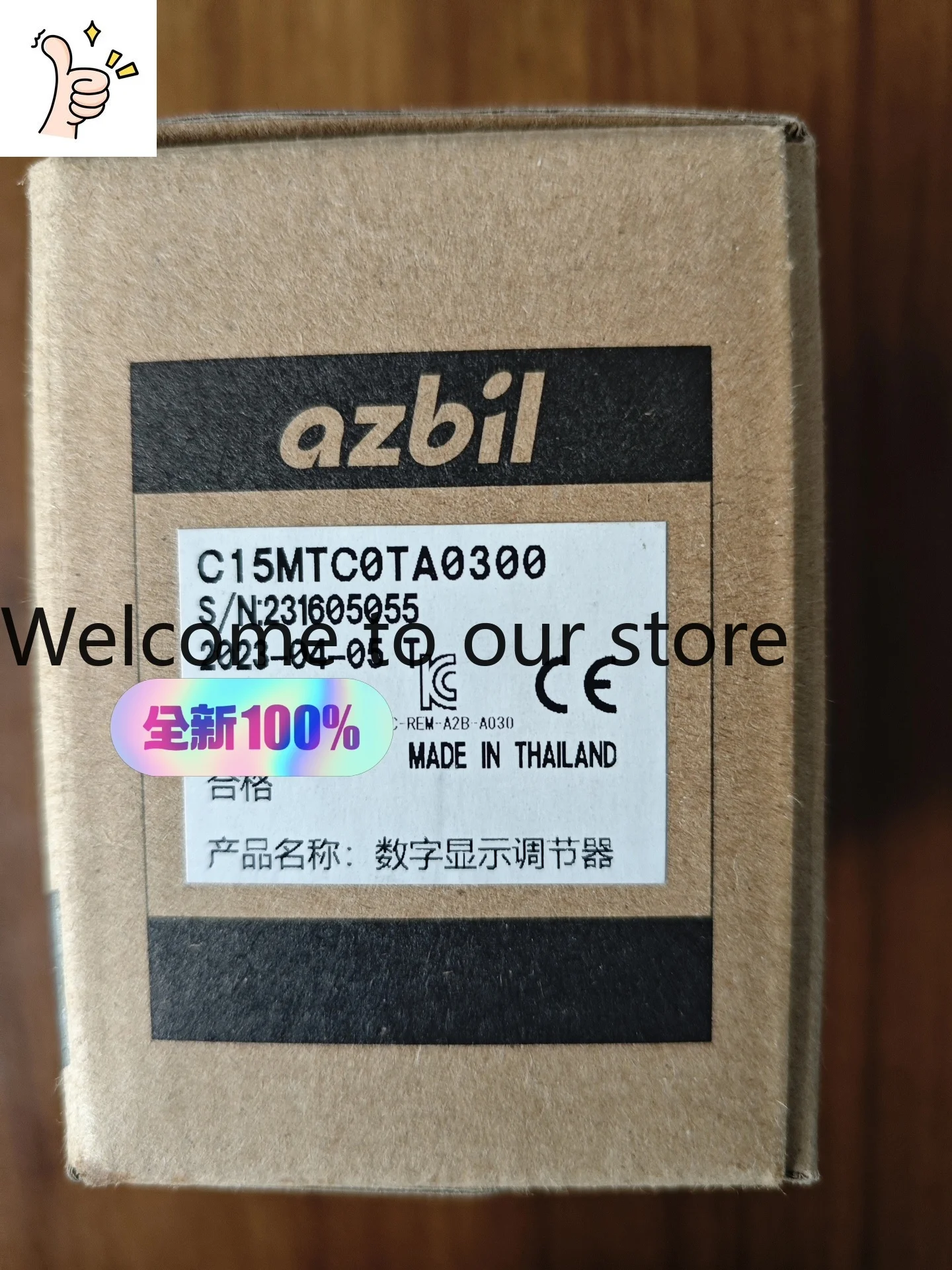 Новый оригинальный цифровой регулятор Azbil (art.: 3920dcdd0c976) - 3920dcdd0c976