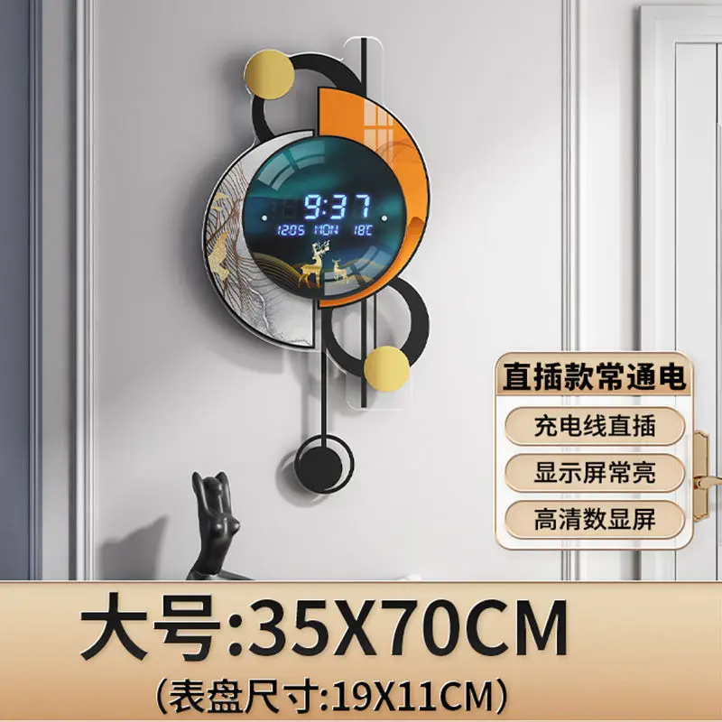 Электронные настенные часы с вечным календарем 220 В