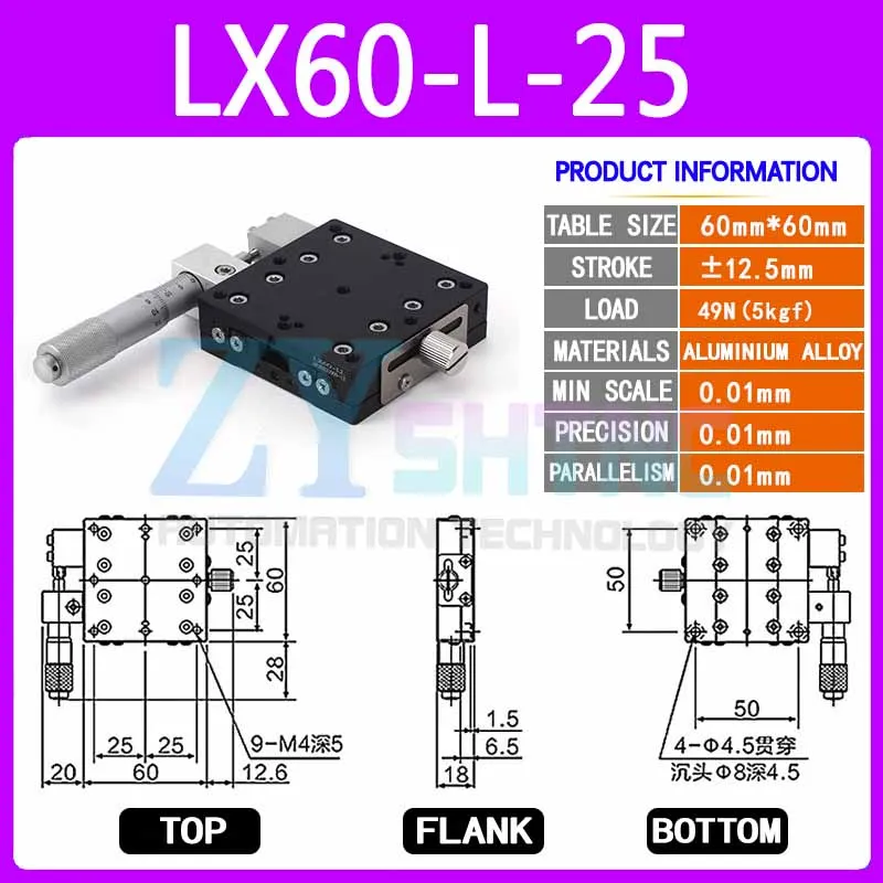 

Ось X LX40/30/50/60/80/90/100/125 Оптическая ручная обработка смещения с точной регулировкой стол Поперечная направляющая Высокоточная сцена 60*60
