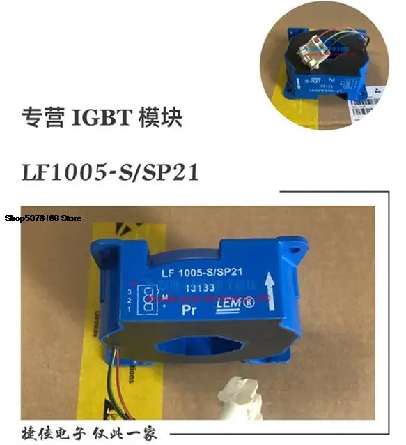 

LF1005-S/SP21 LF1005-S/SP37 LF1005-S/SP1