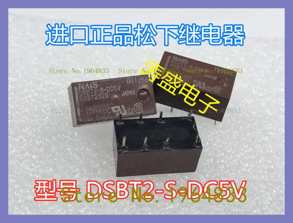 

DSBT2-S-DC5V 8 5VDC 2A