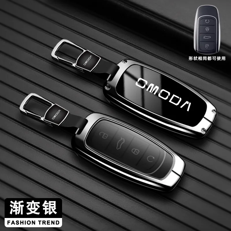 Для Chery Omoda C5 5 fx 7 8 pro plus 2022 2023 Новый кожаный чехол из цинкового сплава для автомобиля, чехол для ключей с дистанционным управлением, аксессуары для ключей (art.: 3920d18f4a000) - 3920d18f4a000