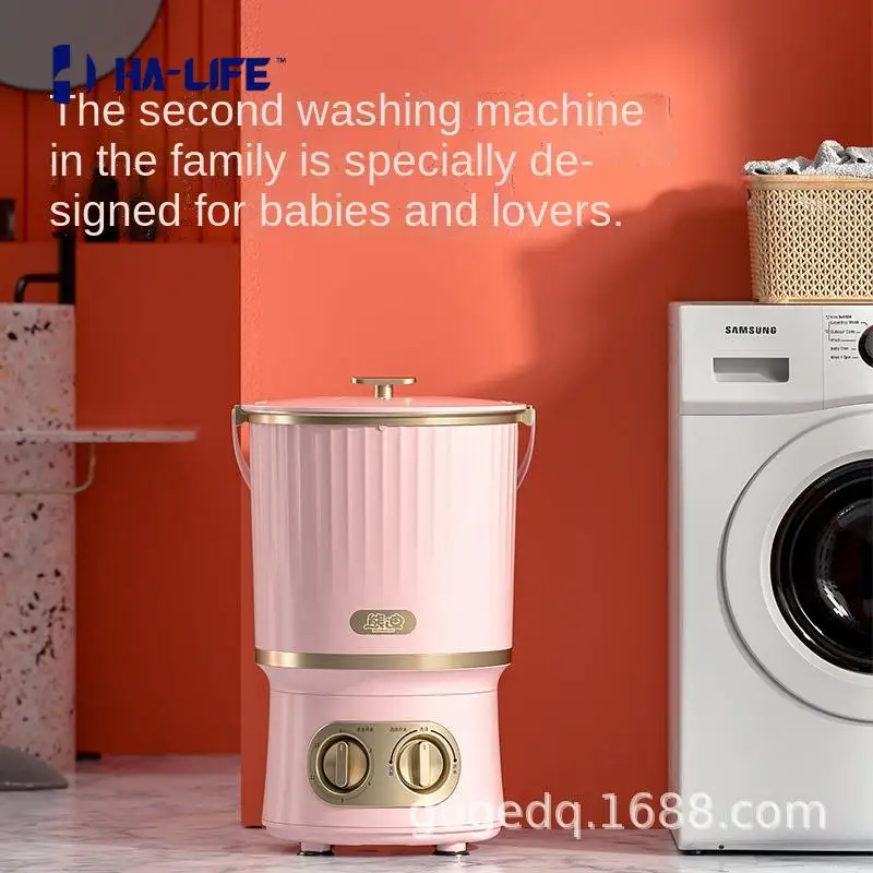 Ha-life-Mini lavadora pequeña, ropa interior, bragas, cubo, máquina de limpieza portátil, artefacto de lavado de calcetines para el hogar, 2022