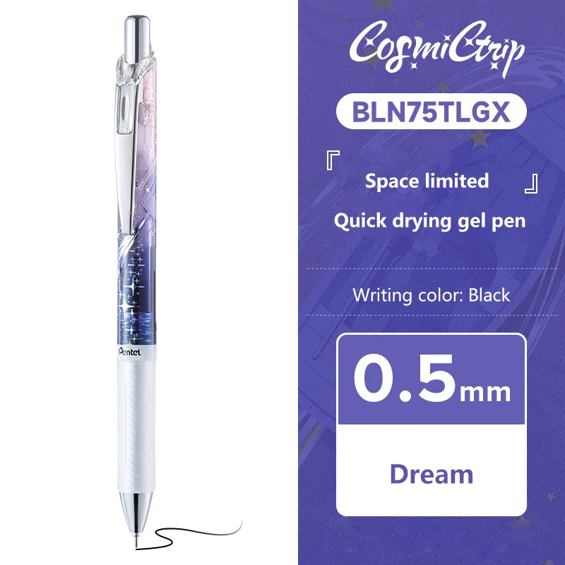 Гелевая ручка Pentel Cosmic Limited 0,5 мм чёрная