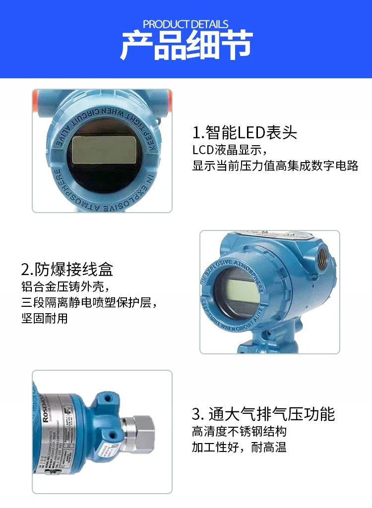 Датчик давления Rosemount Beijing Far East 3051CD микропередатчик перепада 3351