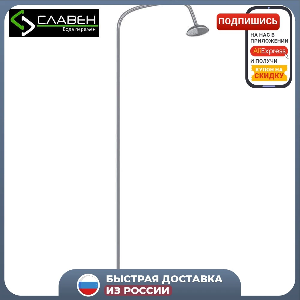Славен прораб. Славен прораб