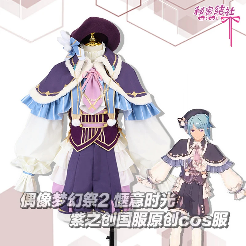 

COSLEE Ensemble Stars 2 Shino Hajime Cosplay Costume Halloween Activity Party Outfit Uniforms Role Play Clothing New