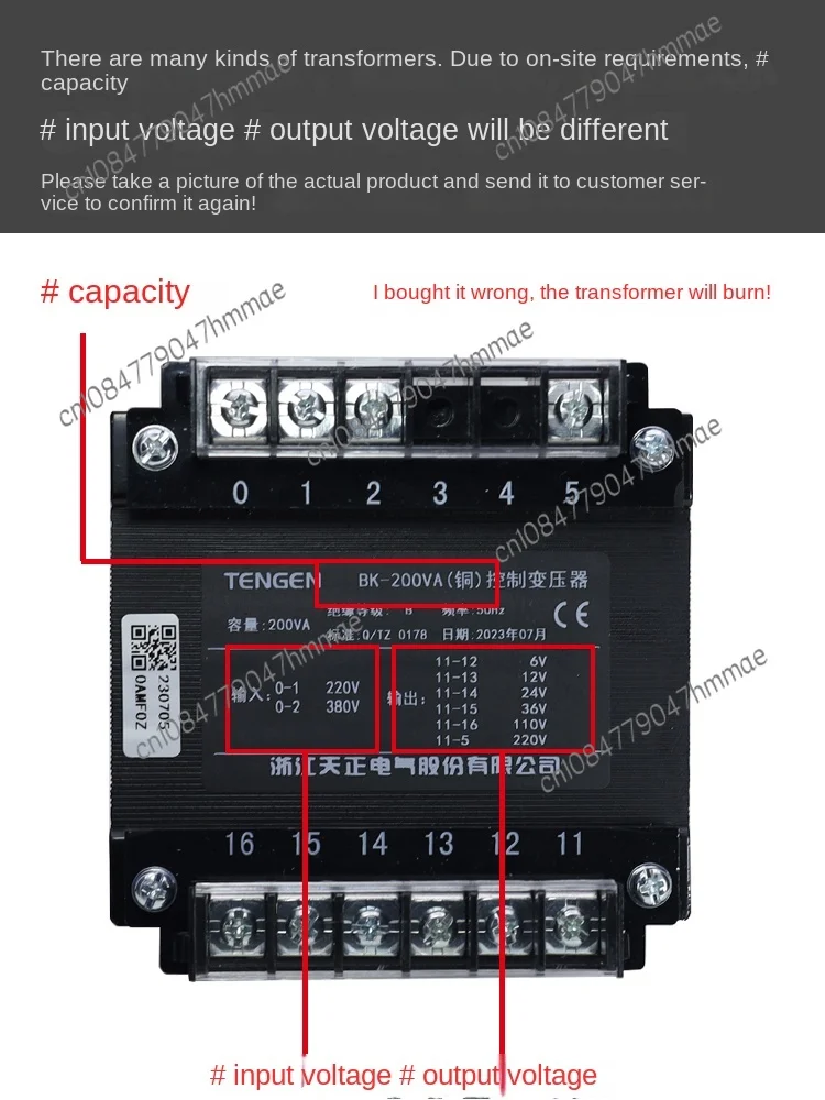 BK-200VA управляющий трансформатор из меди 380 220/220 110 36 24 12 6