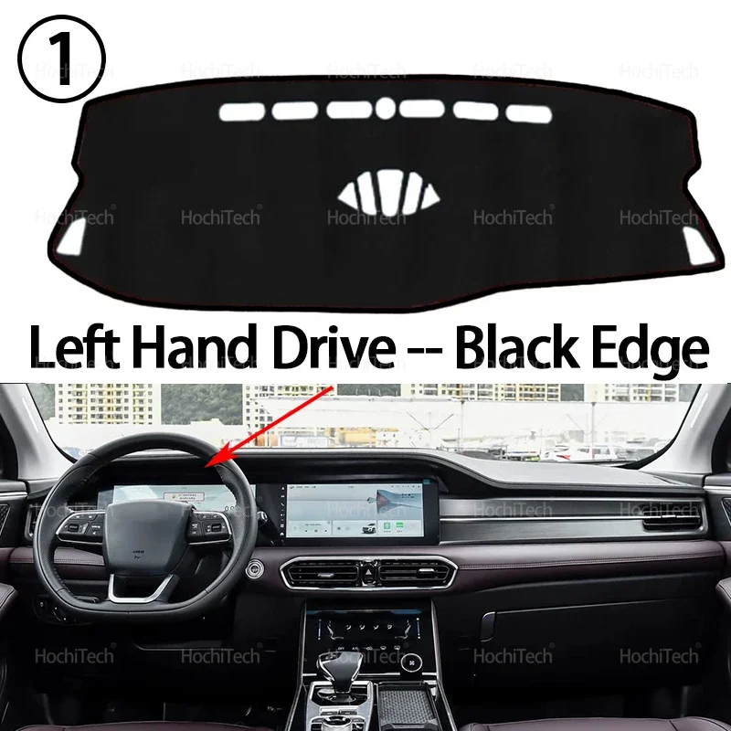 

Коврик на приборную панель для Chery Jetour X90 Plus 2023 2024 2025, чехол на приборную панель, коврик для приборной панели, коврик для приборной панели, коврик для приборной панели, анти-УФ-защитный коврик