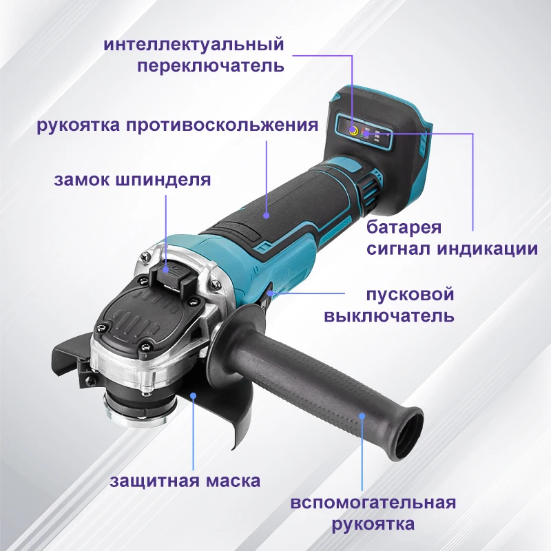 

18V Cordless Grinding Machine Electric Angle Grinder 800W 125mm Impact Brushless Battery Polishing Power Tool For Makita Battery