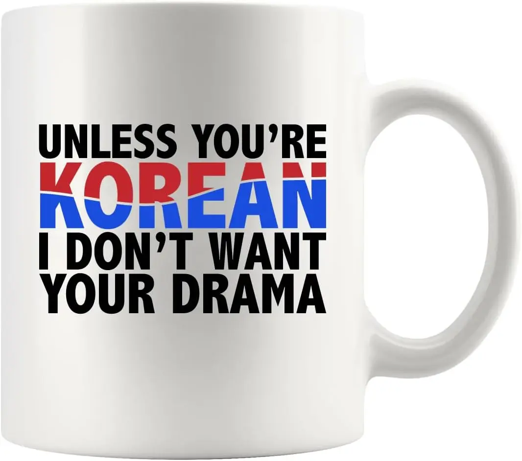 Если вы только не из Кореи я хочу чтобы ваша драма была забавной K-Drama подарок для