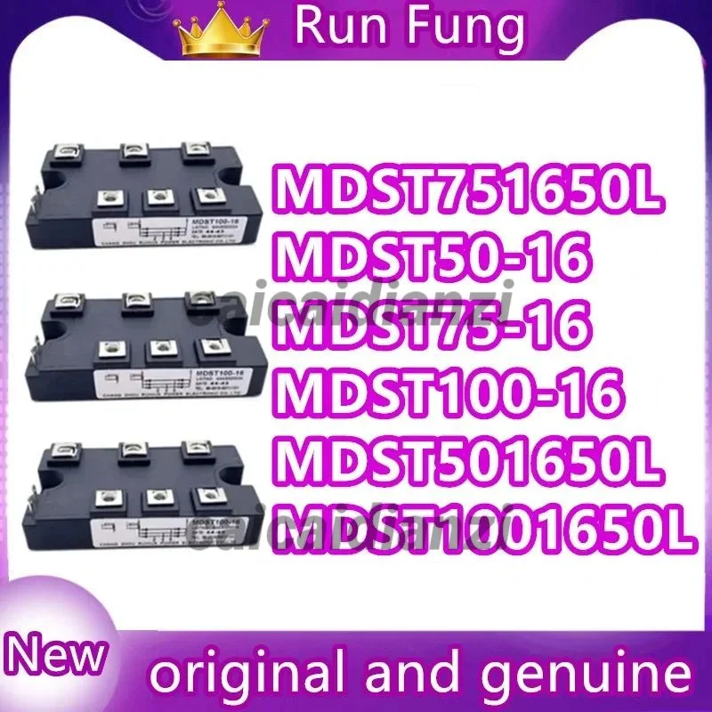 Фотолампа MDST75-16 MDST501650L MDST751650L MDST1001650L