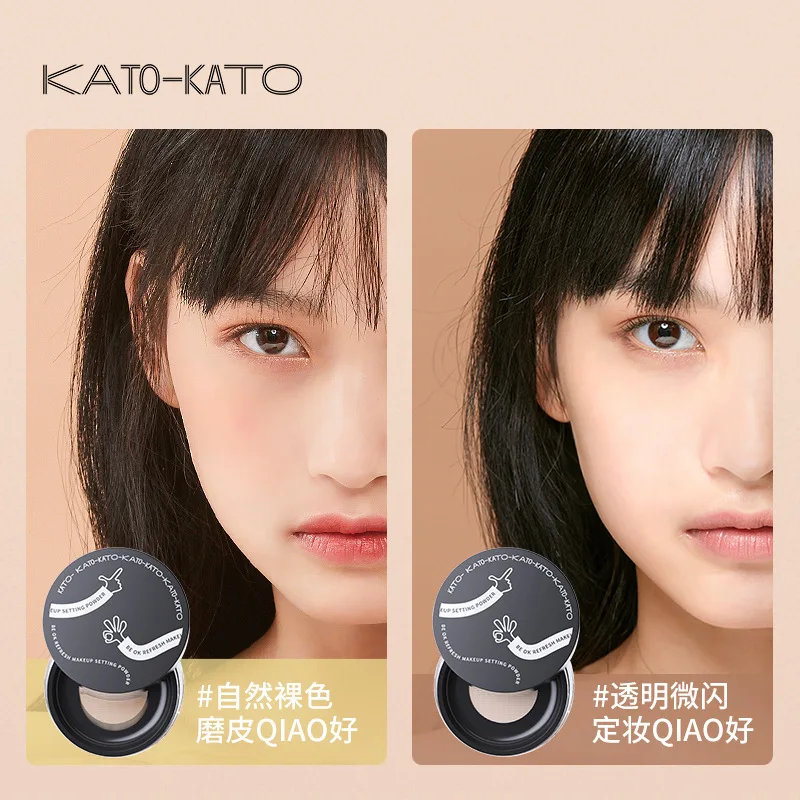 Скрывающая пудра KATO для лица водостойкая матовая консилер макияжа