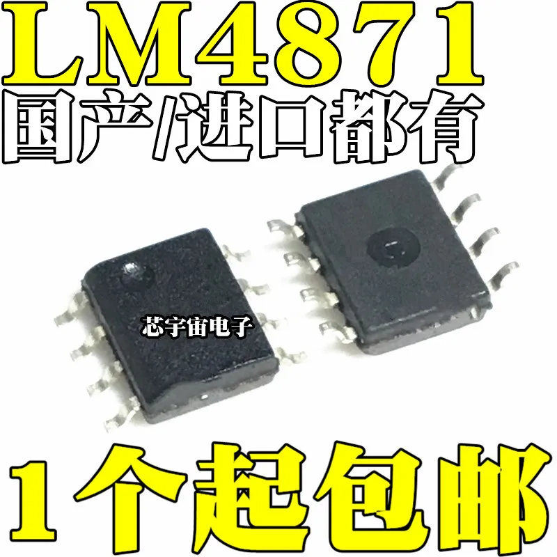 Оригинальный 10 шт./LM4871 LM4871M LM4871MX LM4871T SOP8