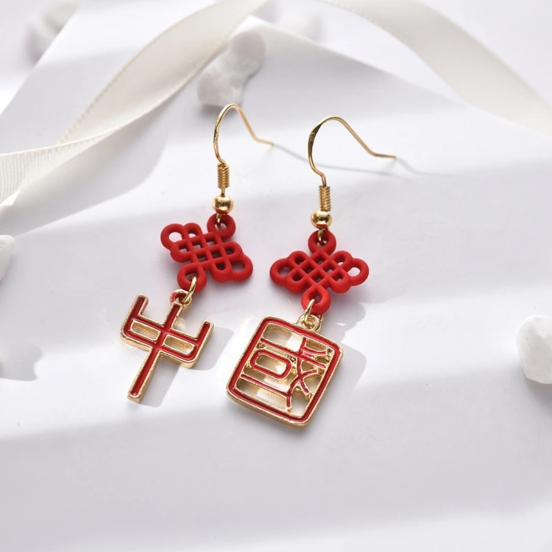 

New Red Chinese Knot Pendants Hook Earrings for Women Asymmetric Hollow Words China Hanging Earrings Party Gift aretes de mujer