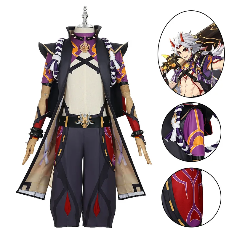 

Косплей-костюм аратаки Вито из игры Genshin Impact, костюм на Хэллоуин для мужчин, Аниме Костюм с париком, одежда высокого качества