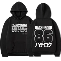 initial d manga hachiroku shift drift men hoodie takumi fujiwara tofu shop delivery ae86 men hoodies brand hooded sweatshirt