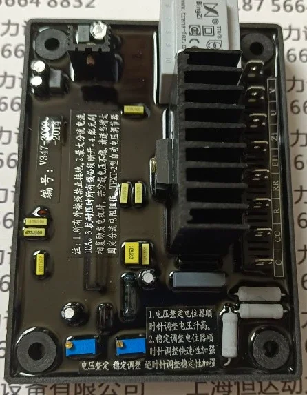 Аксессуары для генератора TFXT-2 Landian автоматический регулятор напряжения AVR Φ