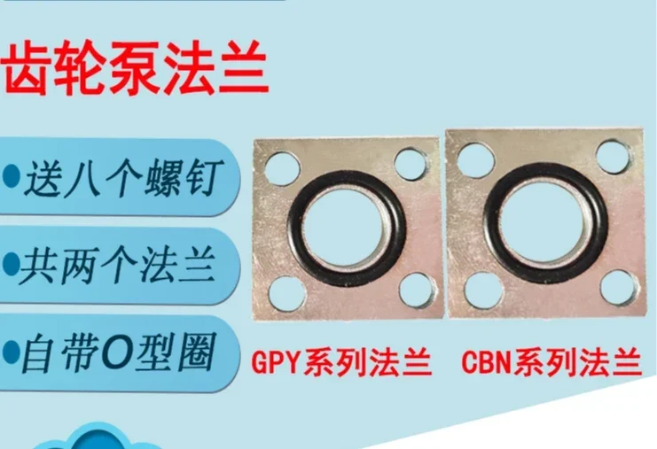 Шестеренчатый насос фланец из углеродистой стали масляный гидравлический