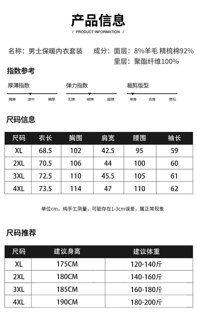 Warm underwear men's suit pure cotton plush thickened autumn clothes and trousers wear large cotton sweater for winter