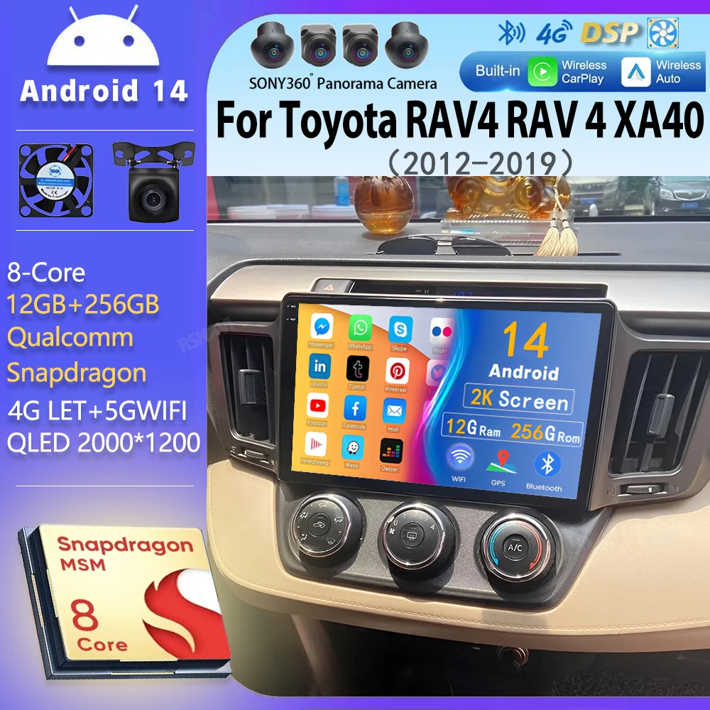 Автомобильный радиоприемник Android 14 для Toyota RAV4 RAV 4 XA40 2012-2019 Carplay Auto Qualcomm стерео