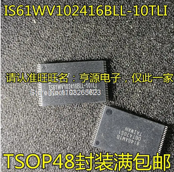 

5 шт./партия IS61WV102416BLL-10TLI 204816BLL-10TLI 62WV102416BLL-25TLI