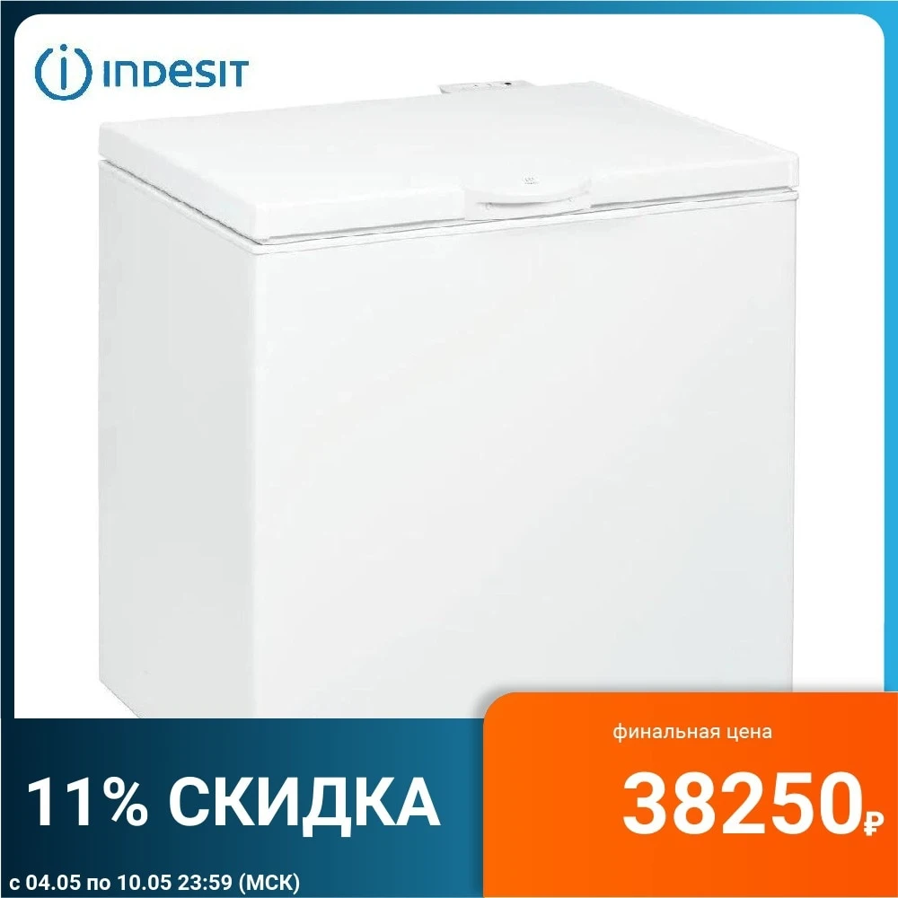 Морозилка INDESIT RCF 200 | Бытовая техника