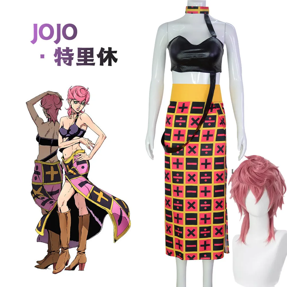 

JoJo's Bizarre Adventure Trish Una Cosplay Costume Wig Halloween Uniform Anime Outfits Carnival Suit For Women