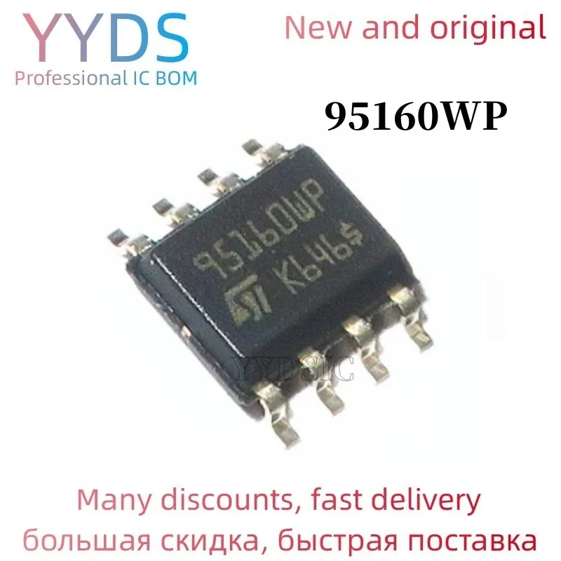 10 шт M95160-WMN6TP SOP8 95160 95160WP SOP 95160P 95160WB SOP-8