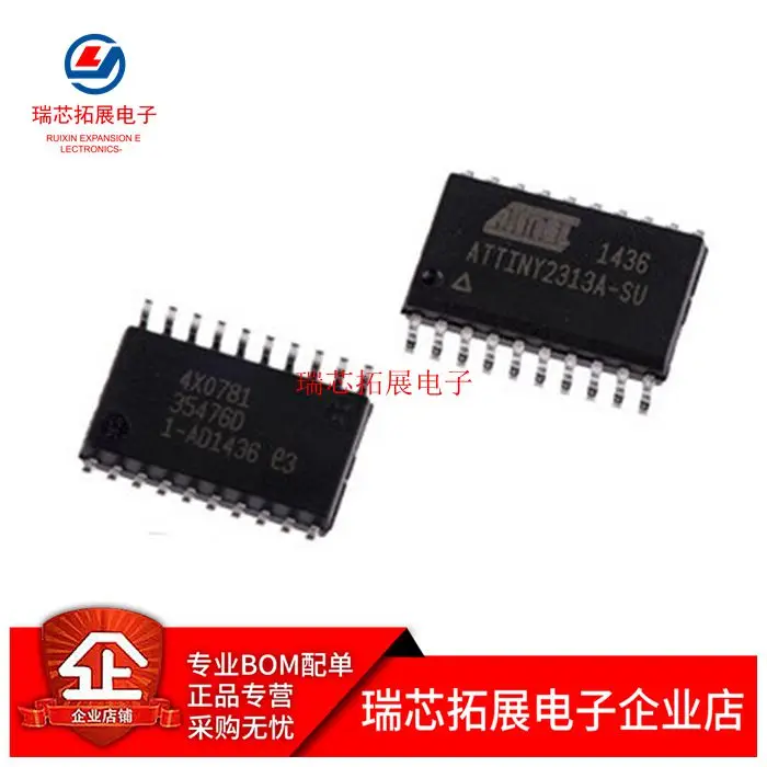 

20pcs original new ATTINY2313A-SU ATTINY2313 SOP20 microcontroller chip IC integration