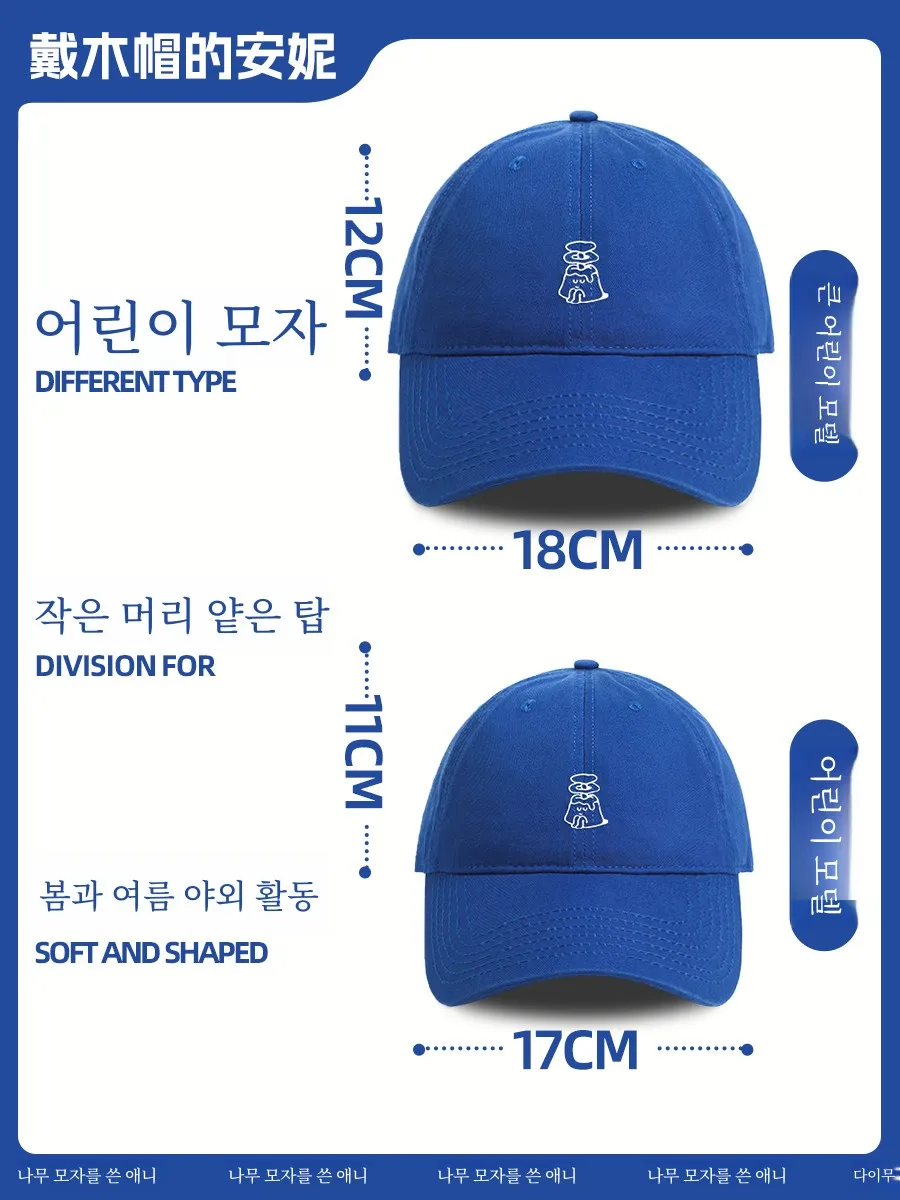 Бейсболка для мальчиков и девочек летняя тонкая синяя кепка с полями Детская