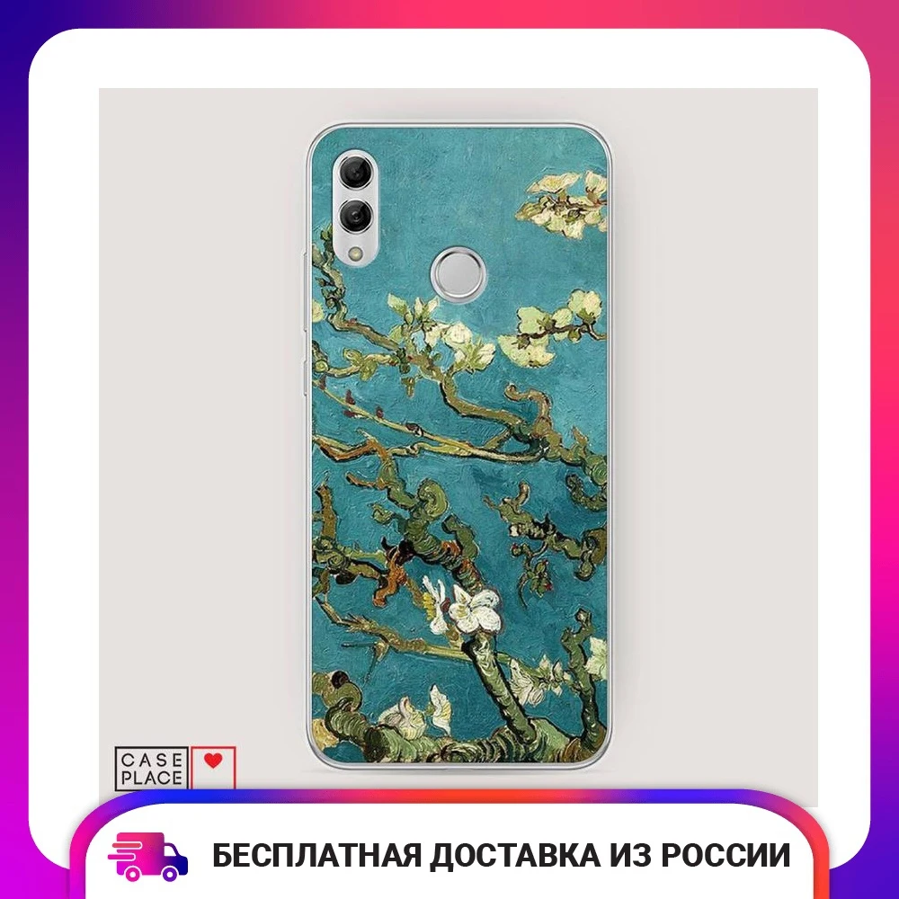 Чехол Силиконовый для Honor 10 Lite Ван Гог защитная накладка бампер тонкая мягкая из